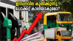 പോക്കറ്റ് കാലിയാകും! ഇന്ധനവില കുതിച്ചുയരുന്നു; പെട്രോൾ, ഡീസൽ, സിഎൻജി നിരക്കുകളിൽ ഞെട്ടിക്കുന്ന വർധനവ്