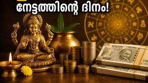 ഇന്ന് ആകാശത്ത് അപൂർവ്വ മാറ്റം! ഗജകേസരി രാജയോഗം വഴി സാമ്പത്തിക നേട്ടം കൊയ്യാം, ഈ സമയം ശ്രദ്ധിക്കൂ