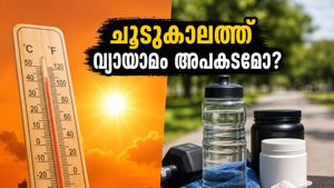 കഠിനമായ ചൂടിൽ ജിമ്മിൽ പോകുന്നവർ സൂക്ഷിക്കുക; നിങ്ങളുടെ ആരോഗ്യത്തെ ബാധിക്കുന്ന ഈ കാര്യങ്ങൾ അറിയാതെ പോകരുത്!