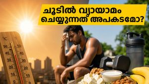 കഠിനമായ ചൂടിൽ വ്യായാമം ചെയ്യുന്നത് മസിൽ കുറയ്ക്കുമോ? ടെസ്റ്റോസ്റ്റിറോൺ നിലനിർത്താൻ ജിം പ്രേമികൾ അറിയേണ്ട കാര്യങ്ങൾ!