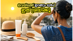വെയിൽ കൊള്ളുമ്പോൾ ചർമ്മം മാത്രമല്ല, തലയോട്ടിയും അപകടത്തിലാണ്; ഈ കാര്യങ്ങൾ ശ്രദ്ധിച്ചില്ലെങ്കിൽ പണി പാളും!