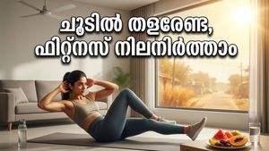 കടുത്ത ചൂടിൽ വ്യായാമം മുടങ്ങുമോ? വീട്ടിലിരുന്ന് വണ്ണം കുറയ്ക്കാൻ ഈ വഴികൾ പരീക്ഷിക്കൂ