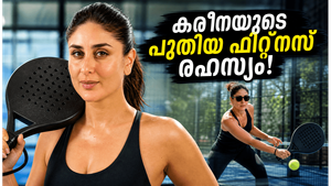 കരീന കപൂറിന്റെ പുതിയ ഫിറ്റ്‌നസ് ക്രേസ്; മണിക്കൂറിൽ 600 കലോറി കളയാം, ഈ കളി എന്താണെന്ന് അറിയാമോ?