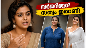 മെലിഞ്ഞത് സർജറിയിലൂടെയോ? അഭ്യൂഹങ്ങൾക്ക് വിട; കീർത്തി സുരേഷിന്റെ ഫിറ്റ്നസ് രഹസ്യം ഇതാ
