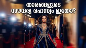 മെറ്റ് ഗാലയിൽ തിളങ്ങാൻ താരങ്ങൾ പട്ടിണിയോ? ആരും അറിയാത്ത ആ 'ഡീ-ബ്ലോട്ട്' രഹസ്യം ഇതാണ്