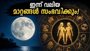 ചന്ദ്രൻ മിഥുനം രാശിയിലേക്ക്: മകയിരം നക്ഷത്രത്തിന്റെ സ്വാധീനം, ഈ രാശിക്കാർക്ക് ഇന്ന് ജീവിതത്തിൽ വലിയ വഴിത്തിരിവ്!
