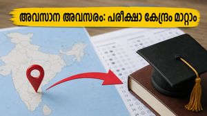 പരീക്ഷാ കേന്ദ്രം മാറ്റണോ? റീ-നീറ്റ് വിദ്യാർത്ഥികൾക്ക് അവസാന അവസരം, ചെയ്യേണ്ടത് ഇത്രമാത്രം!
