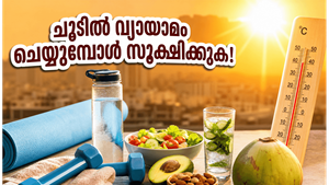 കഠിനമായ ചൂടിൽ വയറിലെ കൊഴുപ്പ് കുറയ്ക്കാൻ കഷ്ടപ്പെടുകയാണോ? ഈ തെറ്റുകൾ വരുത്തിയാൽ പണി പാളും!