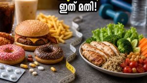 വണ്ണം കുറയ്ക്കാൻ മരുന്ന് തേടി പോകേണ്ട; വീട്ടിലിരുന്ന് സുരക്ഷിതമായി വയറിലെ കൊഴുപ്പ് കളയാൻ ഈ വഴികൾ മതി!