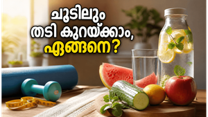 കടുത്ത ചൂടിലും വയറിലെ കൊഴുപ്പ് കുറയ്ക്കാം; വ്യായാമത്തിൽ ഈ മാറ്റങ്ങൾ വരുത്തിയാൽ ഫലം ഉറപ്പ്!