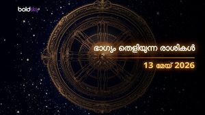 ഇന്നത്തെ രാശിഫലം: ഈ 4 രാശിക്കാര്‍ക്ക് ഭാഗ്യോദയം; പണമിടപാടുകളില്‍ ജാഗ്രത വേണം