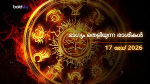 ഇന്നത്തെ രാശിഫലം: ഈ 4 രാശിക്കാര്‍ക്ക് ഇന്ന് ഭാഗ്യോദയം; ചിലര്‍ക്ക് പണച്ചെലവ് കൂടും