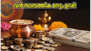 അഭിജിത്ത് മുഹൂർത്തം: ഇന്ന് ഈ സമയത്ത് തുടങ്ങുന്ന കാര്യങ്ങൾ വൻ സാമ്പത്തിക നേട്ടം നൽകും, കരിയറിൽ വൻ കുതിച്ചുചാട്ടം ഉറപ്പ്!