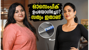 ഓസെംപിക് ഉപയോഗിച്ചോ? തടി കുറഞ്ഞതിന്റെ രഹസ്യം വെളിപ്പെടുത്തി നടി അഭിരാമി; വൈറലായി പുതിയ ലുക്ക്