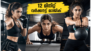 ആലിയ ഭട്ടിന്റെ 'ആൽഫ' വർക്കൗട്ട്; വീട്ടിലിരുന്ന് ഈ 12 മിനിറ്റ് വ്യായാമം ചെയ്താൽ ഫലം ഉറപ്പ്!