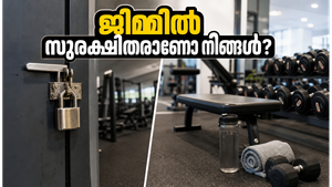 ഡൽഹി ജിം വെടിവെപ്പ്: ജിമ്മിൽ പോകുമ്പോൾ സുരക്ഷ ഉറപ്പാക്കാൻ ഈ കാര്യങ്ങൾ മറക്കരുത്!