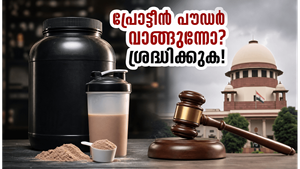 പ്രോട്ടീൻ പൗഡർ വാങ്ങുന്നവർക്ക് മുന്നറിയിപ്പ്! നിങ്ങളുടെ സപ്ലിമെന്റുകൾ സുരക്ഷിതമാണോ? പുതിയ FSSAI നിയമങ്ങൾ ഇങ്ങനെ