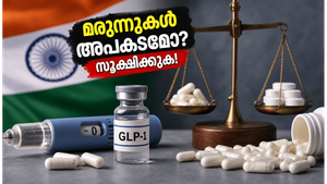 വണ്ണം കുറയ്ക്കാൻ GLP-1 മരുന്നുകൾ തേടിപ്പോകുന്നുണ്ടോ? ഈ മുന്നറിയിപ്പ് അവഗണിക്കരുത്!