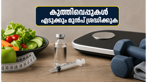 വണ്ണം കുറയ്ക്കാൻ GLP-1 കുത്തിവെപ്പുകൾ തേടുകയാണോ? ഈ അപകടങ്ങൾ അറിഞ്ഞിരിക്കൂ!