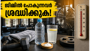 51 ഡിഗ്രി ചൂട്: ജിമ്മിൽ പോകുമ്പോൾ ഈ തെറ്റുകൾ വരുത്തിയാൽ ജീവൻ അപകടത്തിലായേക്കാം!