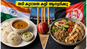 ക്രിക്കറ്റ് ആവേശം, ഒപ്പം ആരോഗ്യവും; തടി കൂടാതെ കളി ആസ്വദിക്കാൻ ഈ സ്മാർട്ട് സ്നാക്സുകൾ പരീക്ഷിക്കൂ!