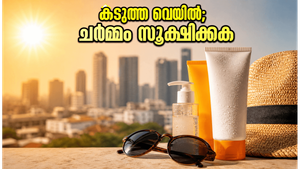ഇന്ന് കടുത്ത യുവി വികിരണം; ചർമ്മം കരിവാളിക്കാതിരിക്കാൻ ഈ മുൻകരുതലുകൾ മറക്കരുത്