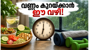 സമ്മർ സോൾസ്റ്റിസ്: ഈ വർഷത്തെ ഏറ്റവും ദൈർഘ്യമേറിയ പകൽ; വണ്ണം കുറയ്ക്കാൻ ഇന്റർമിറ്റന്റ് ഫാസ്റ്റിംഗ് ഇങ്ങനെ പരീക്ഷിക്കൂ!