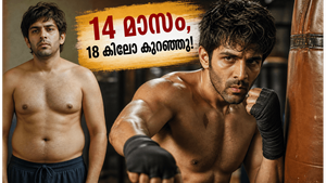 14 മാസം, 18 കിലോ കുറഞ്ഞു! സ്റ്റിറോയിഡുകളില്ലാതെ കാർത്തിക് ആര്യൻ നേടിയ ആ അവിശ്വസനീയ മാറ്റം