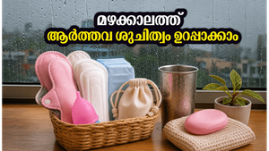 മുംബൈ റെഡ് അലർട്ട്: വെള്ളമില്ലാത്ത മഴക്കാലത്ത് ആർത്തവ ശുചിത്വം എങ്ങനെ സുരക്ഷിതമായി കൈകാര്യം ചെയ്യാം?