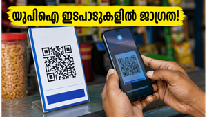 ജൂൺ 12 മുതൽ ബുധൻ പ്രീ-ഷാഡോ ഘട്ടത്തിൽ: യുപിഐ ഇടപാടുകളിലും യാത്രകളിലും വൻ മാറ്റങ്ങൾ, ഈ രാശിക്കാർക്ക് ജാഗ്രത!