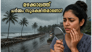 മഴക്കാലത്തെ ഈർപ്പം ചർമ്മത്തെയും മുടിയെയും നശിപ്പിക്കുമോ? തിളക്കം നിലനിർത്താൻ ഈ മുൻകരുതലുകൾ മതി