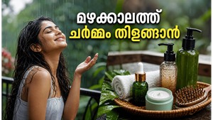 മഴക്കാലത്ത് ചർമ്മവും മുടിയും നശിക്കുമോ? ഈ തെറ്റുകൾ തിരുത്തിയാൽ തിളക്കം ഉറപ്പ്