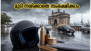മുംബൈ മഴക്കാലത്ത് മുടി കൊഴിയുന്നുണ്ടോ? കെരാറ്റിൻ ട്രീറ്റ്‌മെന്റ് കേടുകൂടാതെ നിലനിർത്താൻ ഈ വഴികൾ