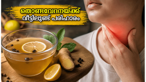 കാലാവസ്ഥാ മാറ്റം: തൊണ്ടവേദനയും ചുമയും വിട്ടുമാറുന്നില്ലേ? വീട്ടിലുണ്ട് ഈ അത്ഭുത പ്രതിവിധികൾ!
