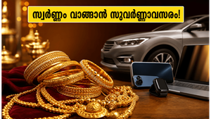 2026 ജൂൺ 28 രവി പുഷ്യ യോഗം: സ്വർണ്ണവും ആസ്തികളും വാങ്ങാൻ സുവർണ്ണാവസരം, ഈ മുഹൂർത്തം നഷ്ടപ്പെടുത്തരുത്!