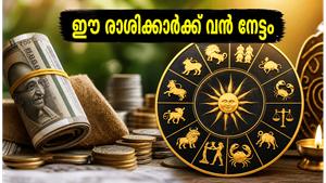 ജൂൺ 16 സൂര്യസംക്രമണം: ഈ രാശിക്കാർക്ക് ഇനി ഭാഗ്യകാലം, ജീവിതത്തിൽ വരാനിരിക്കുന്നത് വൻ മാറ്റങ്ങൾ!