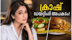 പെട്ടെന്ന് തടി കുറയ്ക്കാൻ നോക്കി പണി കിട്ടി! ക്രാഷ് ഡയറ്റിംഗിനെതിരെ ഹൃത്വിക് റോഷന്റെ സഹോദരി സുനൈന