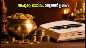 ഇന്ന് ജൂലൈ 19-ന് അപൂർവ്വ അമൃതസിദ്ധി യോഗം: കരിയറിലും സാമ്പത്തിക നേട്ടത്തിനും ഈ സമയം എങ്ങനെ പ്രയോജനപ്പെടുത്താം?
