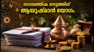 ജൂലൈ 5-ലെ ആയുഷ്മാൻ യോഗം: സാമ്പത്തിക അഭിവൃദ്ധിക്കായി ഈ അപൂർവ്വ മുഹൂർത്തം എങ്ങനെ പ്രയോജനപ്പെടുത്താം?