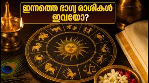 ഇന്നത്തെ രാശിഫലം: 12 രാശിക്കാർക്കും ഭാഗ്യദിനം, ഗ്രഹനിലയും മുഹൂർത്തവും അറിയാം