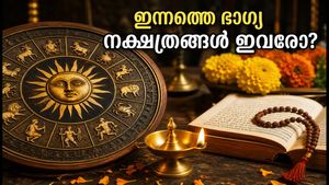 ജൂലൈ 8 നക്ഷത്രഫലം: ഈ നക്ഷത്രക്കാർക്ക് ഇന്ന് ഭാഗ്യദിനം, ശുഭമുഹൂർത്തവും രാഹുകാലവും അറിയാം