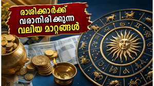 ജൂലൈ മാസഫലം: കരിയറിലും പ്രണയത്തിലും വൻ മാറ്റങ്ങൾ; 12 രാശിക്കാർക്കും അറിയാൻ ഈ കാര്യങ്ങൾ!