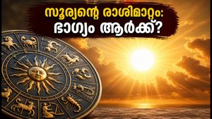 കർക്കടക സംക്രാന്തി 2026: സൂര്യന്റെ രാശിമാറ്റം; ഈ രാശിക്കാർക്ക് വരാനിരിക്കുന്നത് സുവർണ്ണകാലം, ശ്രദ്ധിക്കേണ്ട കാര്യങ്ങൾ