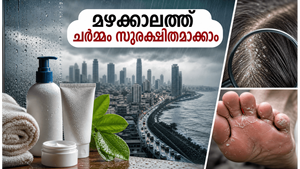 മഴക്കാലത്ത് ചർമ്മരോഗങ്ങൾ വിട്ടുമാറുന്നില്ലേ? അണുബാധയൊഴിവാക്കാൻ ഈ മുൻകരുതലുകൾ നിർബന്ധം