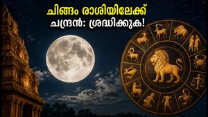 ഇന്ന് രാത്രി ചന്ദ്രൻ ചിങ്ങം രാശിയിലേക്ക്: അടുത്ത 60 മണിക്കൂർ നിങ്ങളുടെ ജീവിതത്തിൽ വലിയ മാറ്റങ്ങൾ, ശ്രദ്ധിക്കേണ്ടവ