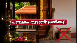 പഞ്ചകം തുടങ്ങി: ഈ 5 ദിവസങ്ങളിൽ വീട് പണിയും യാത്രകളും ഒഴിവാക്കണോ? അറിയേണ്ടതെല്ലാം!
