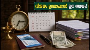 ജൂലൈ 3-ലെ പ്രീതി യോഗം: ഈ സമയത്ത് കാര്യങ്ങൾ ചെയ്താൽ വിജയം ഉറപ്പ്, രാഹുകാലം ഒഴിവാക്കൂ!