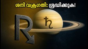 ശനി വക്രഗതി 2026: കരിയറിലും സാമ്പത്തിക ഇടപാടുകളിലും വരാനിരിക്കുന്ന വലിയ മാറ്റങ്ങൾ; ശ്രദ്ധിക്കേണ്ട കാര്യങ്ങൾ ഇതാ!
