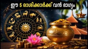 ആഗസ്റ്റ് 2-8: ഈ 5 രാശിക്കാർക്ക് വൻ സാമ്പത്തിക നേട്ടം, കരിയറിൽ കുതിച്ചുചാട്ടം ഉറപ്പ്!