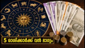 2026 ഓഗസ്റ്റ് 12: വ്യാഴം ഉദിക്കുന്നു, 5 രാശിക്കാർക്ക് രാജയോഗം; ഭാഗ്യം തെളിയുന്ന സമയം ഇതാ!